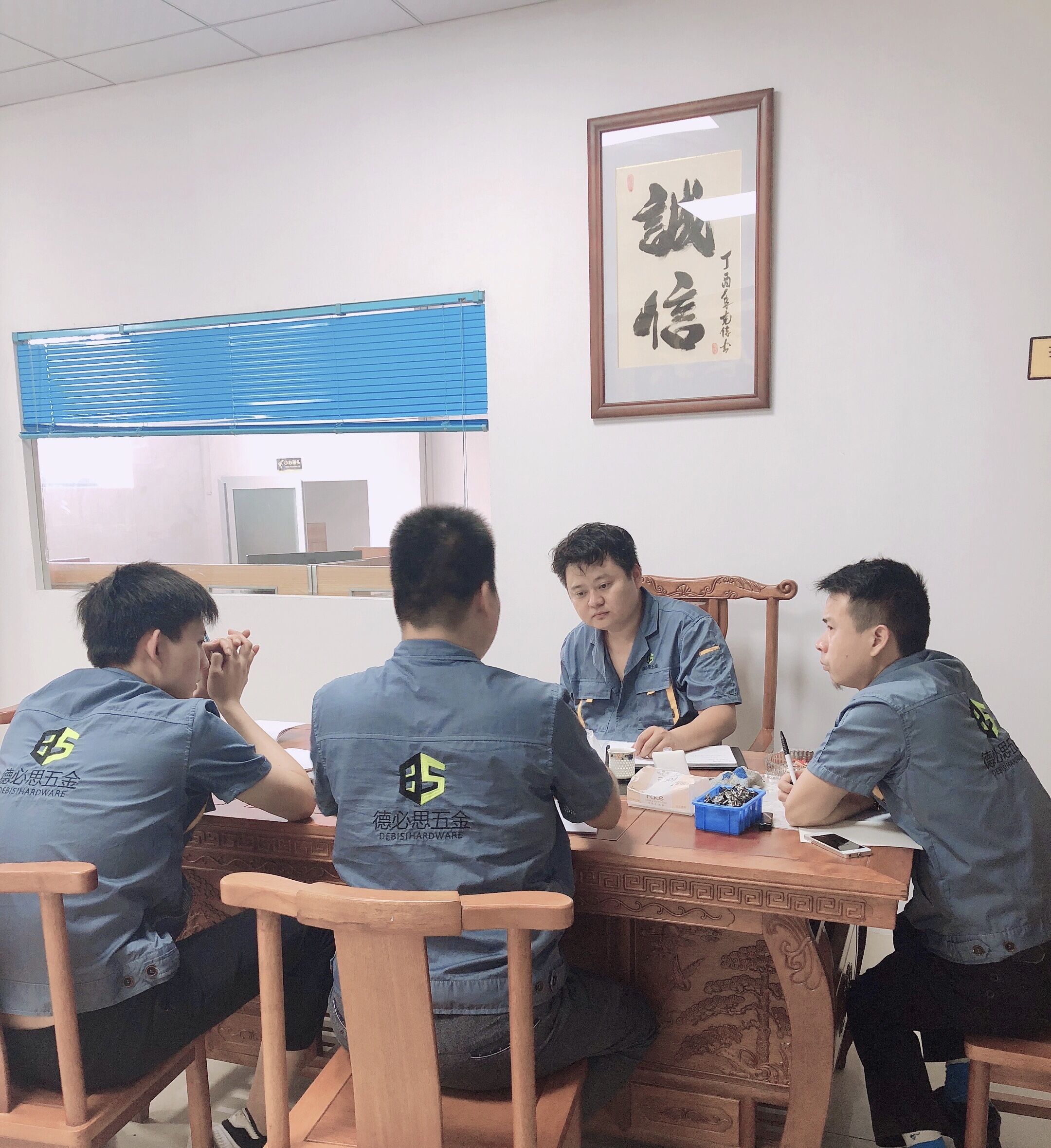 德必思生產(chǎn)研發(fā)部早會