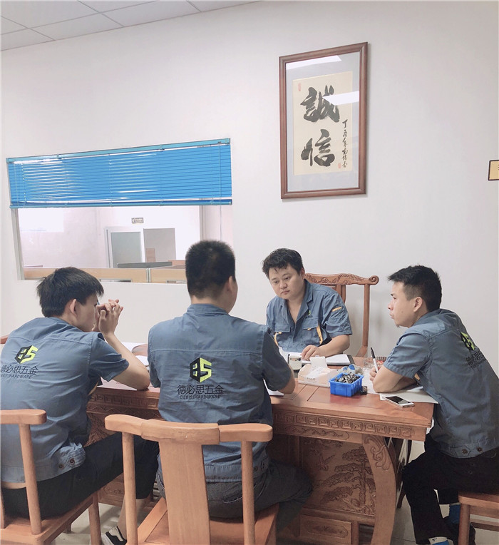 德必思研發(fā)部早會