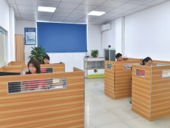 辦公室